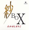 ????????????[?? BOX [2CD] [Ĕ]