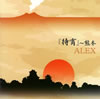 ALEX[??]?M???????
