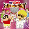 DJ OZMA[??????????[?