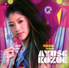 AYUSE KOZUE[????????????????? [WPbgdl]
