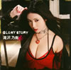 ?㰁???[?ORY STORY [CD+DVD] [p]