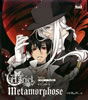??????????????????????????????????Metamorphose[?riel