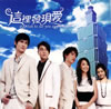 ??Wish to see you again[???䡁????[????????????????????? [CD+DVD]