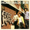 HOME MADE M???SY WALK