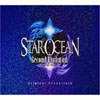 ??STAR OCEAN Second Evolution???????????????????? [2CD+DVD]
