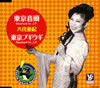 ?B?S?[?????????? Remixed by J.P.