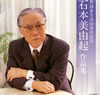㯍?? ?䧅???0?S?^ ????V????? [2CD]