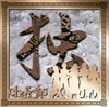 chariots[? []