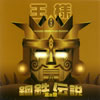 ???[???? ???Z [CD+DVD]