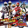 ??????????????c???2nd SINGLE???????????????-TURBO CUSTOM-