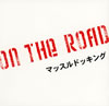 ??????????????ON THE ROAD