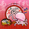 ????ⷉ??????????c??⌹@??(8)?????c???C?????????[????E?[?????[? [CD+DVD]