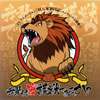 ????ⷉ??????????c??⌹@??????亅??䫌?c?????[???[?[??W???M????䰊? [CD+DVD]