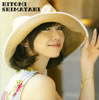 R戵????WAKE YOU UP[????? ??⌫?? A???? A?⌫??[?rvelous [CD+DVD]