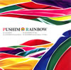 PUSHIM[?INBOW