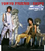 SHIPS[?KYO FRIEND??SHIPS