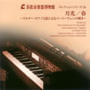 ????[??????????????㎤????????????????????@O??䰊?L?[?P[? ?PY^?[?VN[? ????VC[?