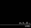 t-Ace[????1