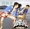 ??????[????????????????????? [CD+DVD]