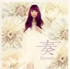 Kanade[???????? [p]