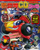 ??????????CD???????????????????c???