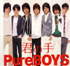 PureBOYS[?????[???????? [CD+DVD]