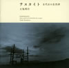 ??????[??????? ?B????? [SHM-CD]