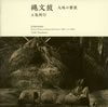 ??????[????[? C????? [SHM-CD]