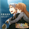 ??????????WEB??? O??㮊?]???PC???????????? [2CD] [p]