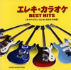 ???????? BEST HITS [2CD] [p]