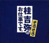 ???[????[?????????????????? [3CD]