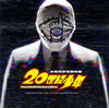 ??20?S?O?X????????????????????