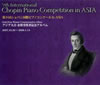 K????????????????????? in ASIA-???ゥ??????????^??????- [3CD]