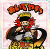 ??⸍???????????? ?????????????????? [2CD]
