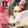 ??-miyavi-[??????????? ???c?????????c???????????????? [CD+DVD] []
