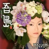 ANNA[?U WANSHIMA