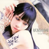 E?Q???[?i Flu:gel [CD+DVD]