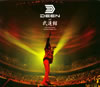 DEEN[?EN at 㫃??C??15th Anniversary Greatest Singles Live?? [CD+DVD] []