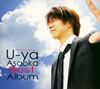 ?Q???[???????????[?4??U-ya Asaoka Best Album?? [2CD]