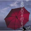 ????[??????⸍?????? [CD+DVD] []