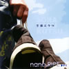 nano.RIPE[??????
