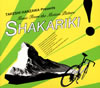 TAKESHI HANZAWA Presents Music From the Motion Picture??SHAKARIKI[???[??㰁E^? [fWpbNdl]