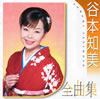 䮌???[????