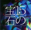 15????????B???????????????