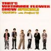 ??????????? with Project W[?AT'S WATANABE FLOWER SHOW SPECIAL!!