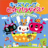 ?????????????????????????????????????S????????? [2CD] [p]