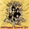 ??????????????C????????????⌹@????Crest of??Z's??[?M Project