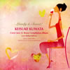 KENNY JAMES TRIO[?vely[?Sweet[???RD??????azz[?Bossa Compilation ALBUM[???????????V?