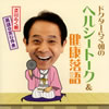 J?V??????[???????????????????????? [2CD]