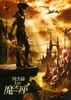 ?????????????[???㍥[?PRICORN [g[P[Xdl] [CD+DVD]